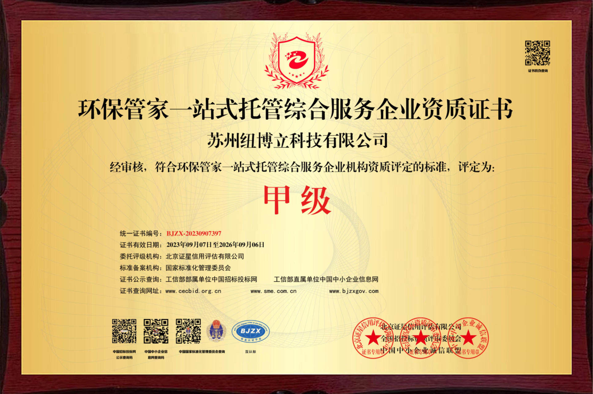 微信图片_20230910130605.jpg