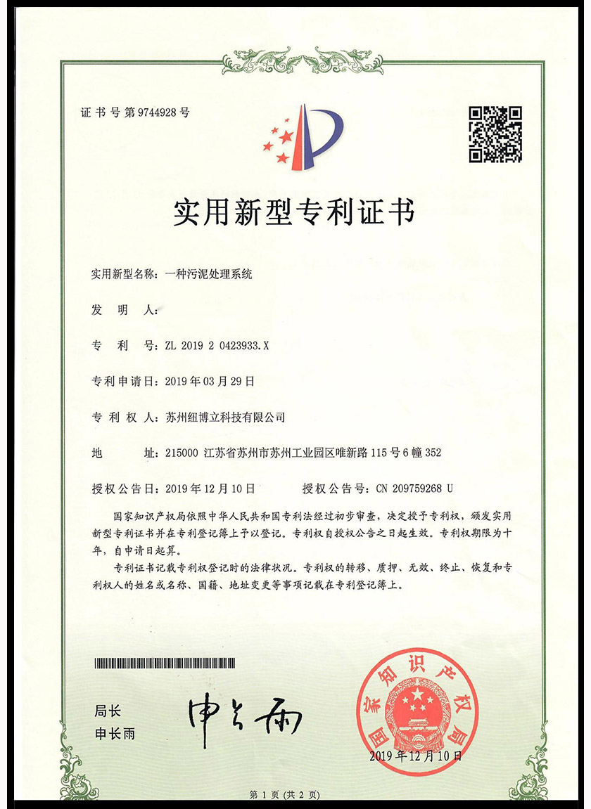 1692945112ed888c.jpg