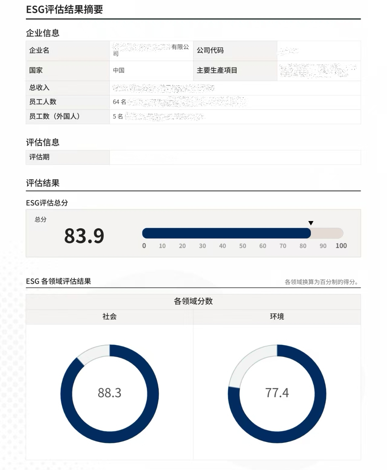 微信图片_20260723161614_98_521